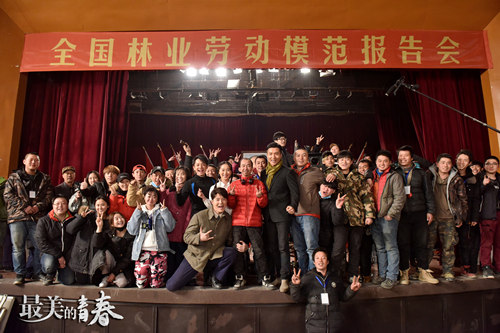 圖片: 《最美的青春》跨越秋、冬、春三季拍攝，身體力行“塞罕壩精神”.jpg