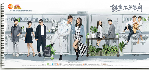 圖片: 《鱷魚與牙簽鳥》群像海報.jpg